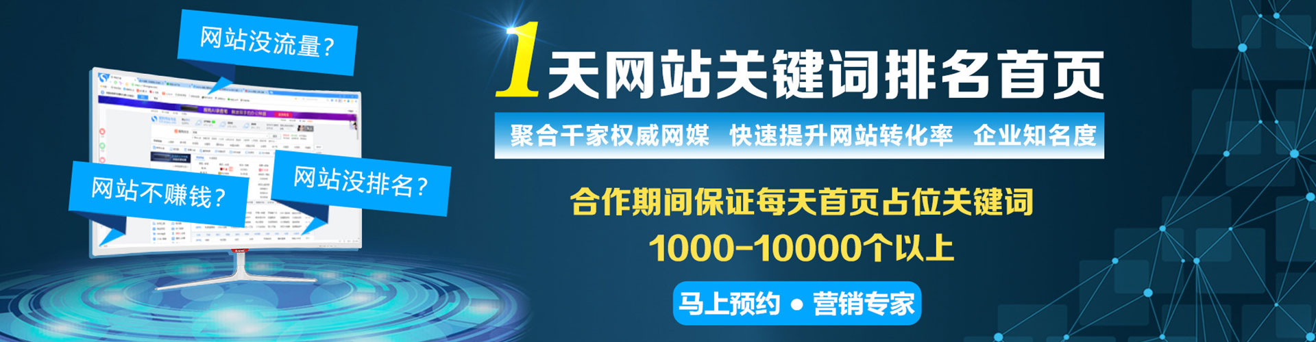 贡山百度推广费用