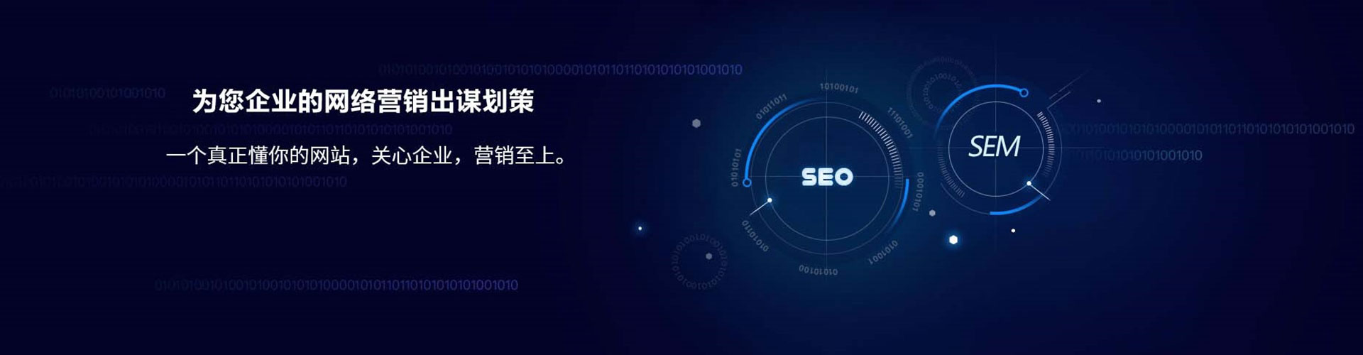 贡山百度运营推广